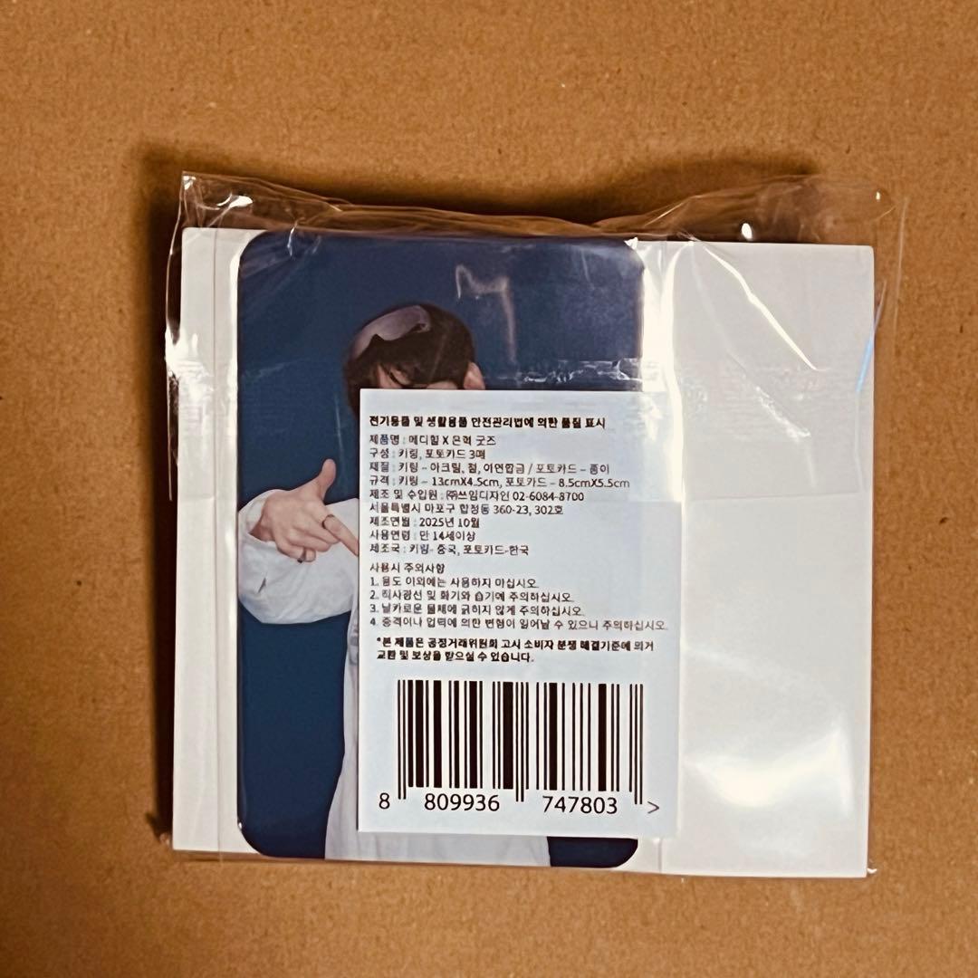 ウニョク メディヒール 特典 4種セット EUNHYUK MEDIHEAL