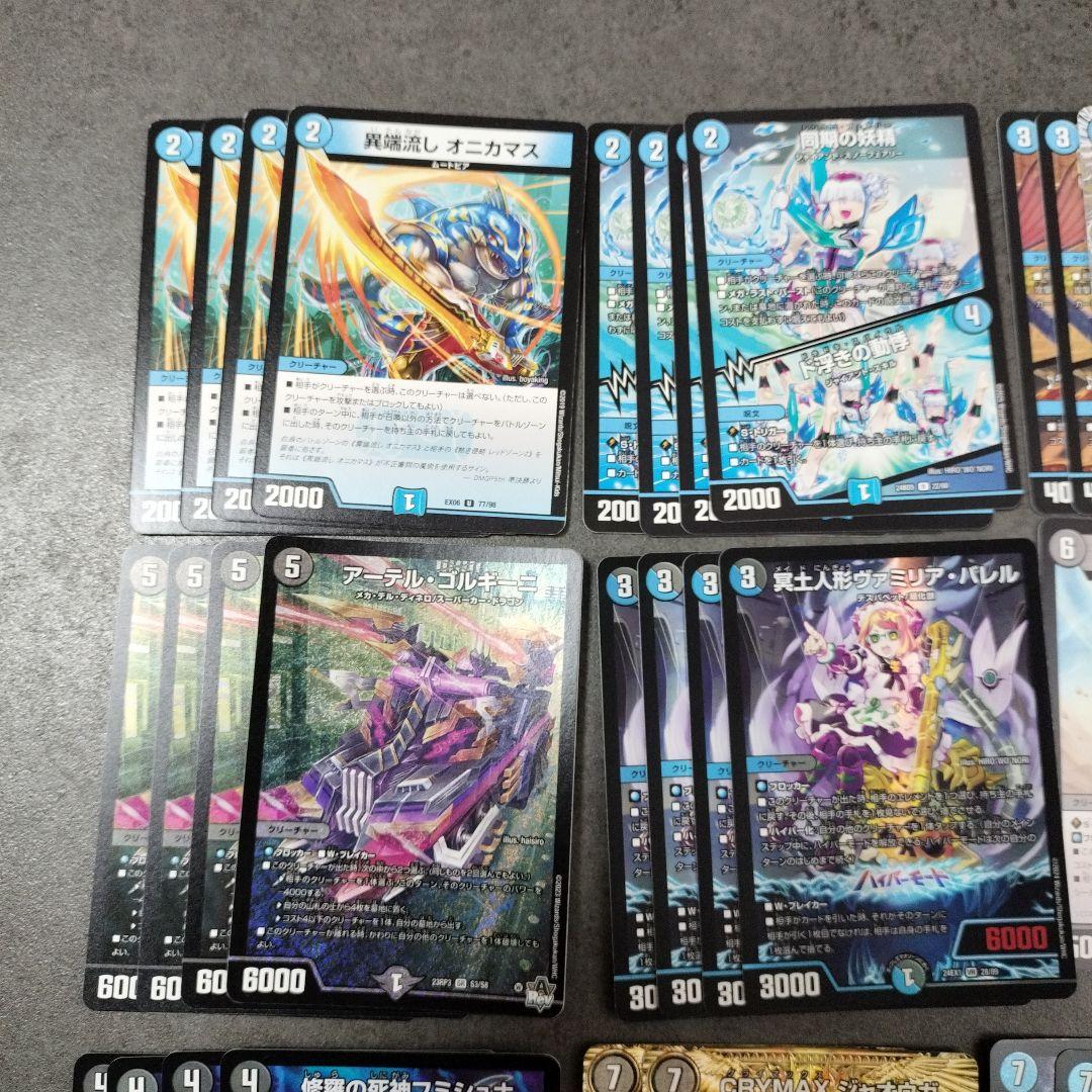 ☆即購入可・匿名配送☆青黒COMPLEX コンプレックス デッキ 40枚