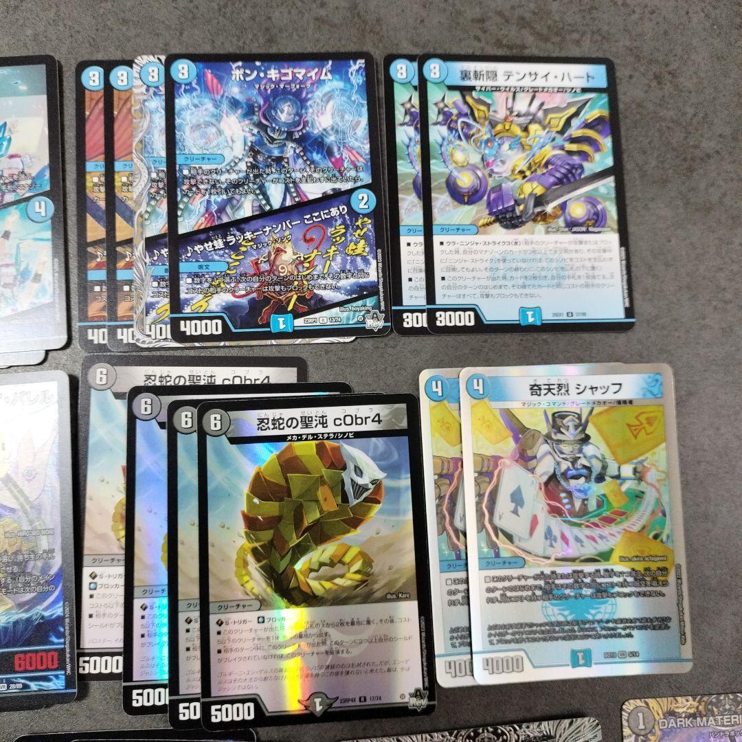 ☆即購入可・匿名配送☆青黒COMPLEX コンプレックス デッキ 40枚