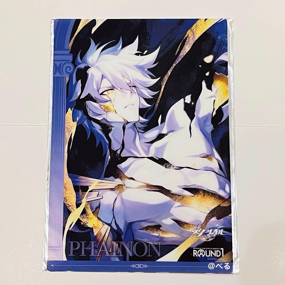 増量⭕️ スターレイル ラウワンコラボ ファイノン 2点セット