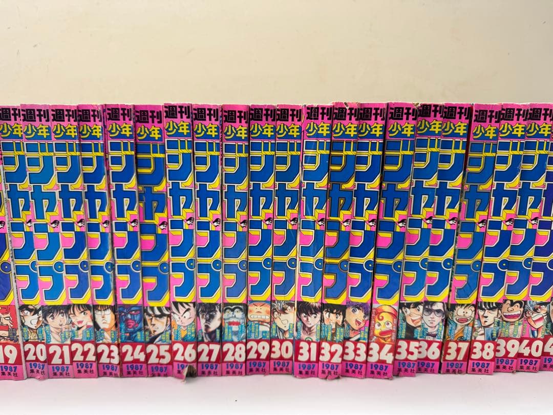 人*ん様 1987年　週刊少年ジャンプ　1〜52号　50冊セット