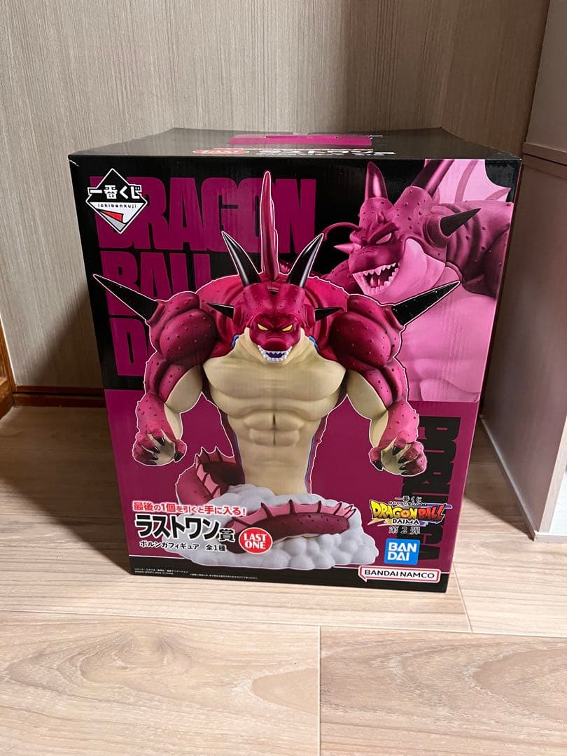 一番くじ ドラゴンボール DAIMA 3点セット