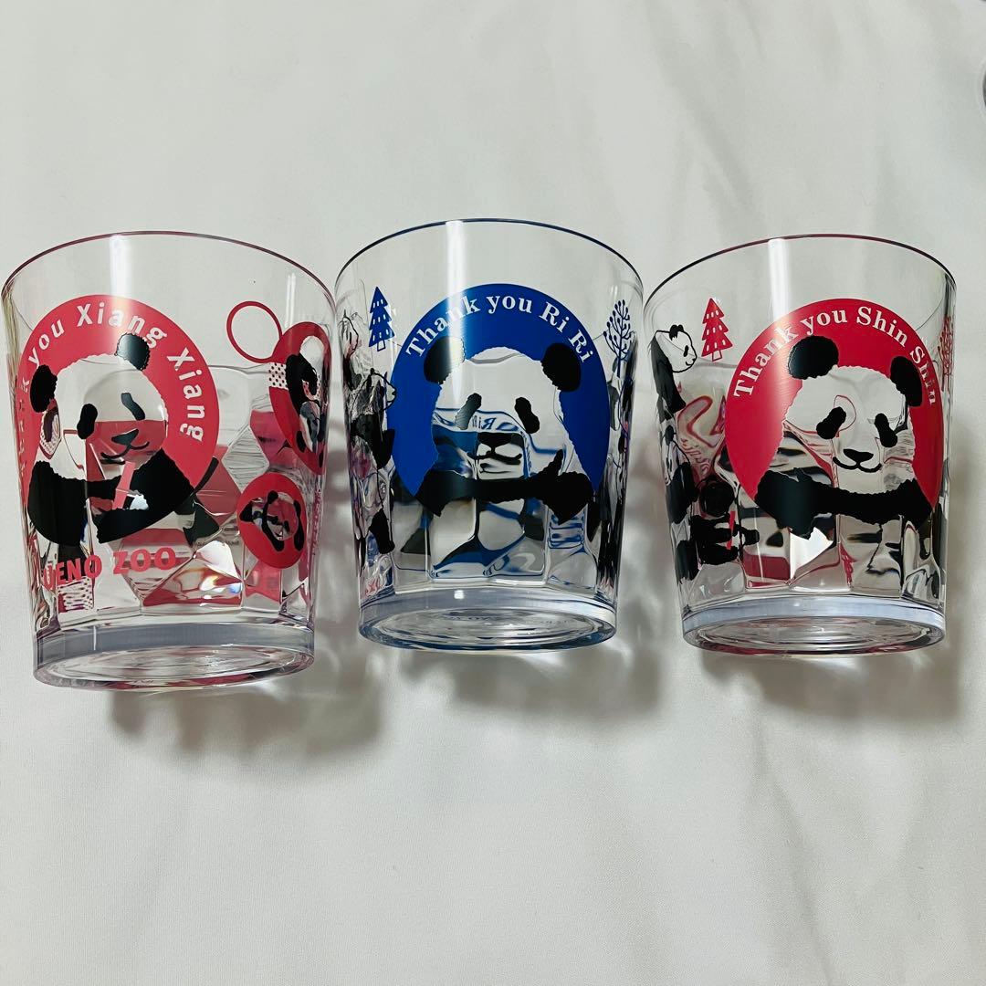 シャンシャン　シャオシャオレイレイ　カップ⭐︎コンプリート⭐︎上野動物園　シャオレイ