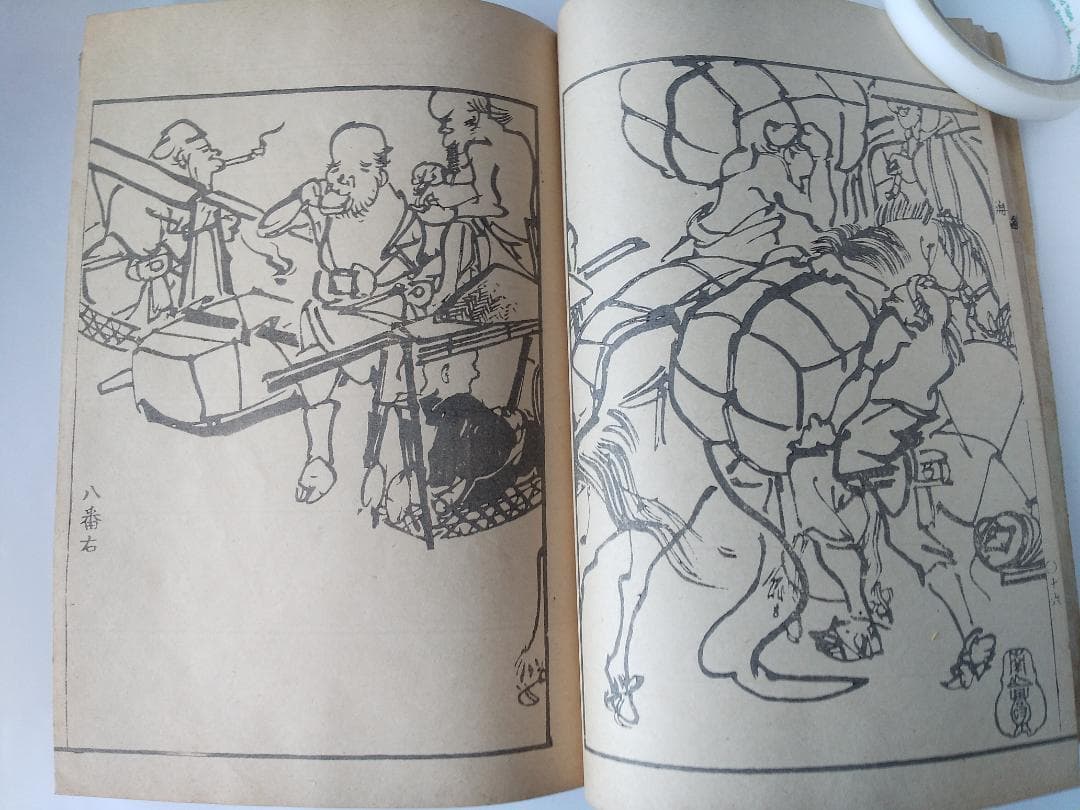 『 南岳文鳳 手競画譜 全』渡辺南岳 河村文鳳 河内屋喜兵衛 希少 文化八年