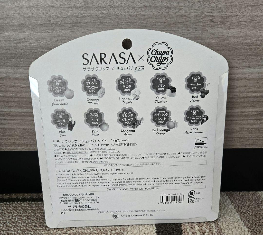 新品 ゼブラ ジェルボールペン サラサクリップ チュッパチャプス 10色