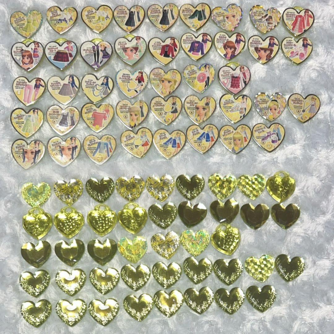 プリズムストーン トランク まとめ売り ブルー プリティーリズム