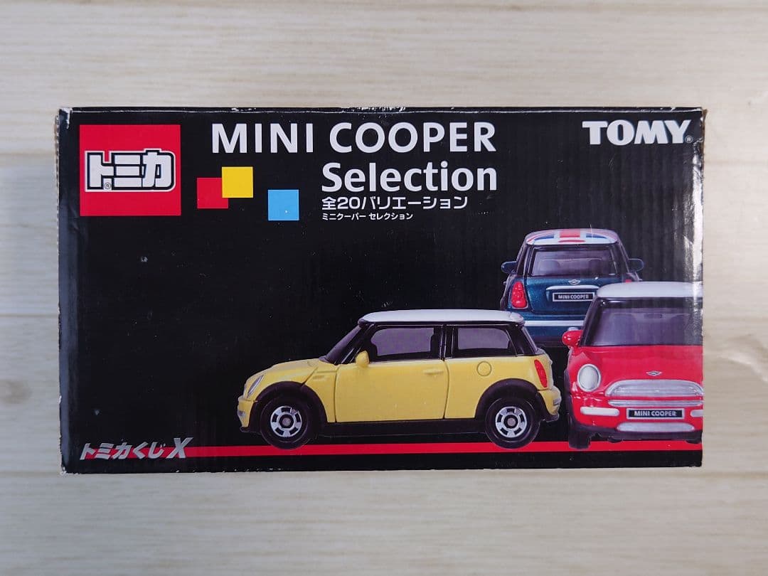 トミカくじⅩ　ミニクーパーセレクション20台セット