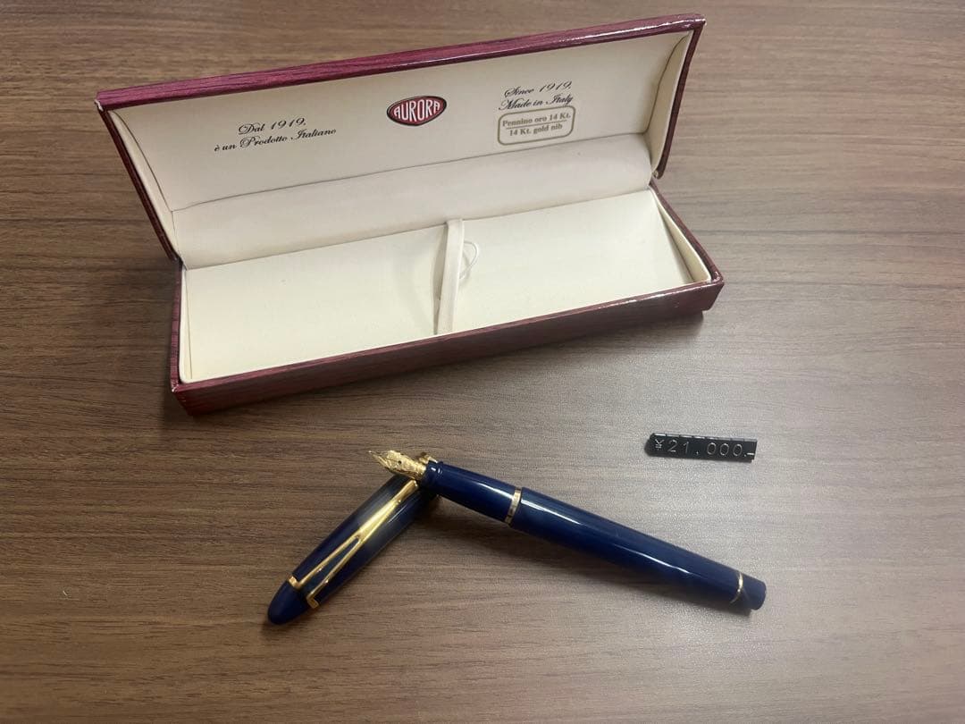 AURORA（アウロラ）イプシロン デラックス ブルー 万年筆 【新品未使用】