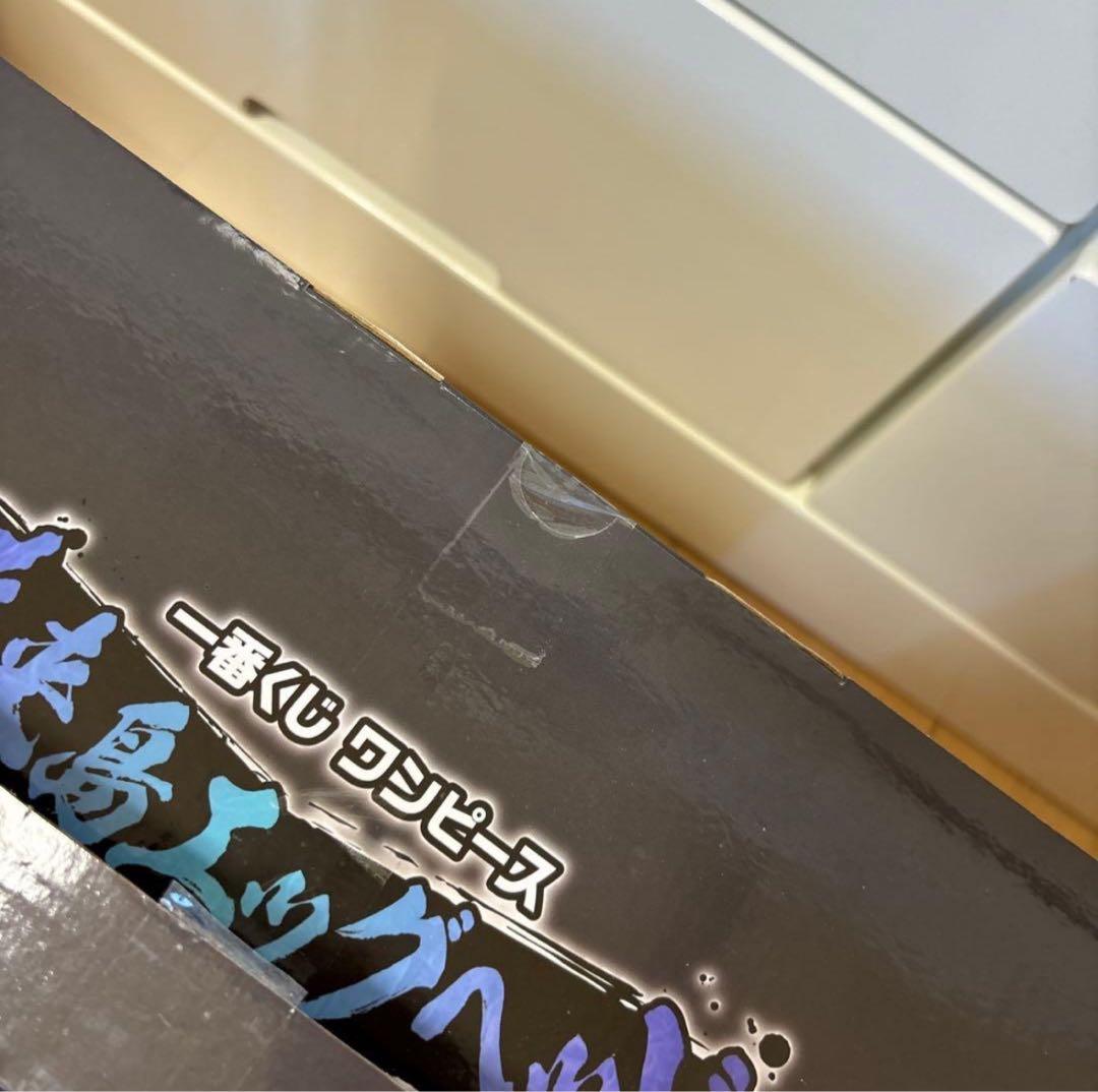 【一番くじ】ラストワン&D賞＋おまけ付き　未来島エッグヘッド