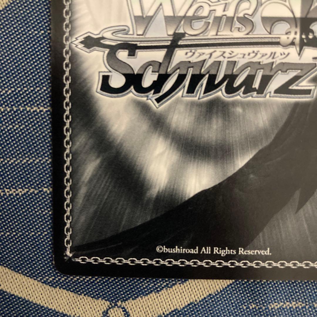 ヴァイス　雪音 クリス サイン　SP