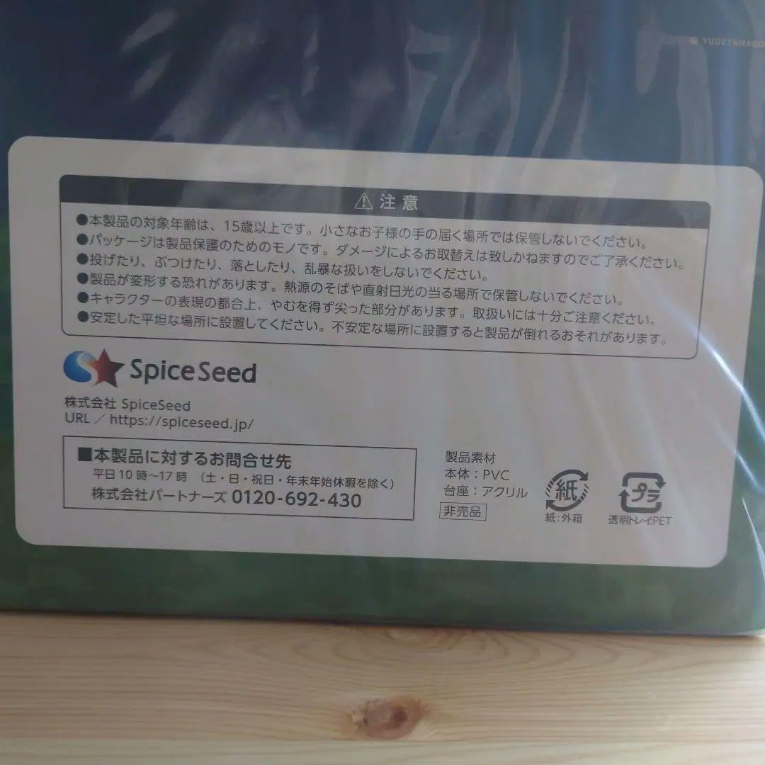 【限定100体】当選品　キン肉マンソルジャー　はごろもオリジナルフィギュア