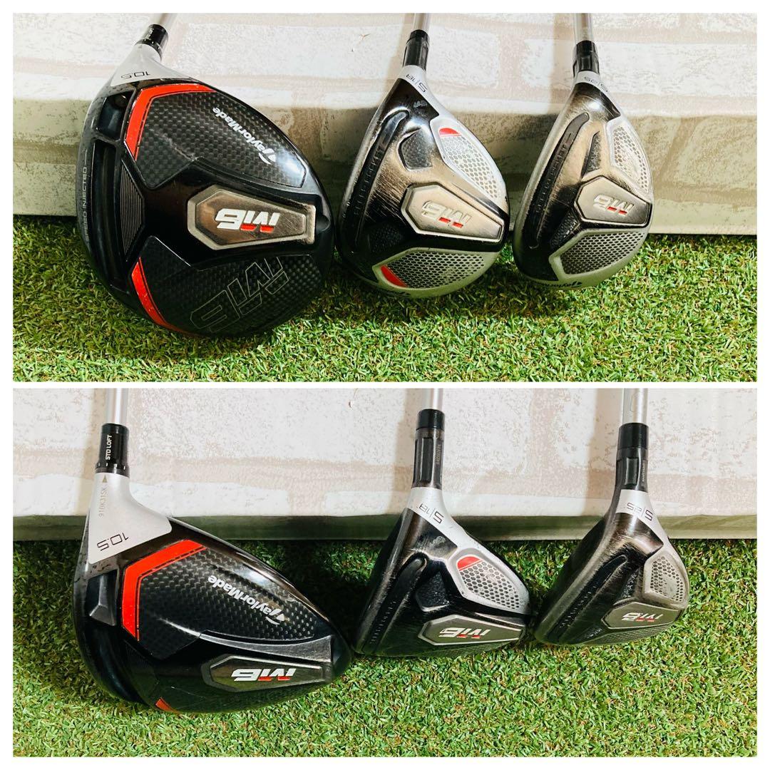 ぶっ飛び 簡単 入門 テーラーメイド M6 メンズ ゴルフセット 本格11本