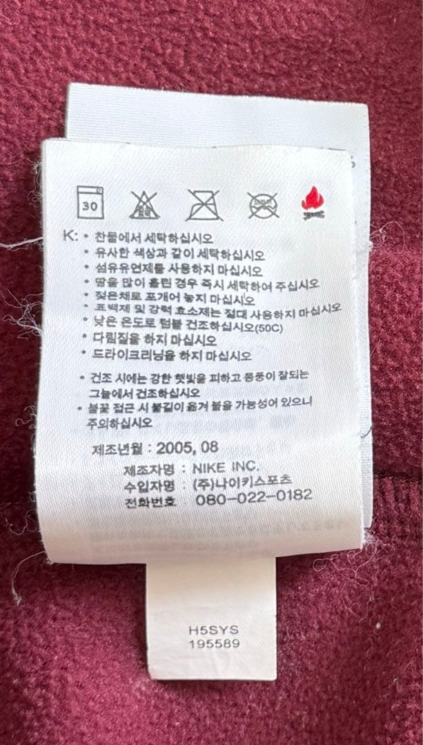 NIKE アーセナル　O2 スウェット　05/06