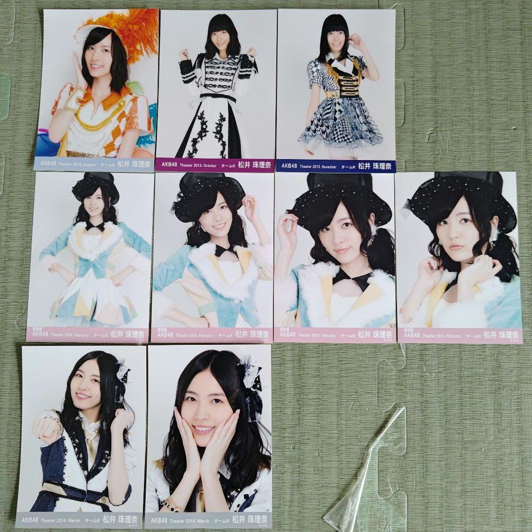 まろん　　松井珠理奈セット①