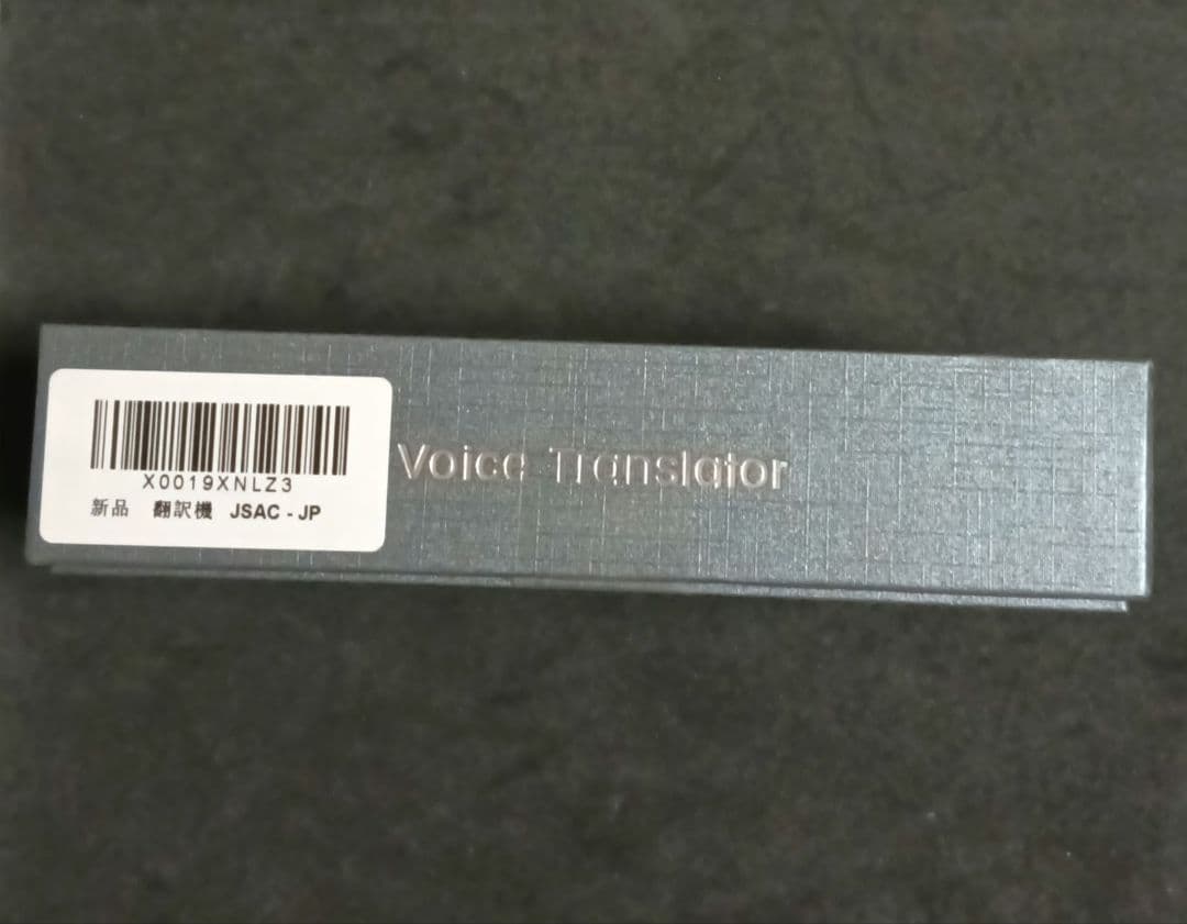 翻訳機 音声翻訳機 150言語対応 ワンタッチAI SIM不要 大画面 高速翻訳