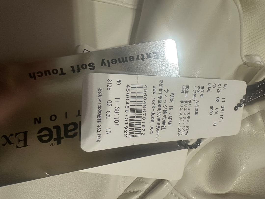 新品未使用ロックデュード　ダンスウィズドラゴン ゴルフホワイト合成皮革ジャケット