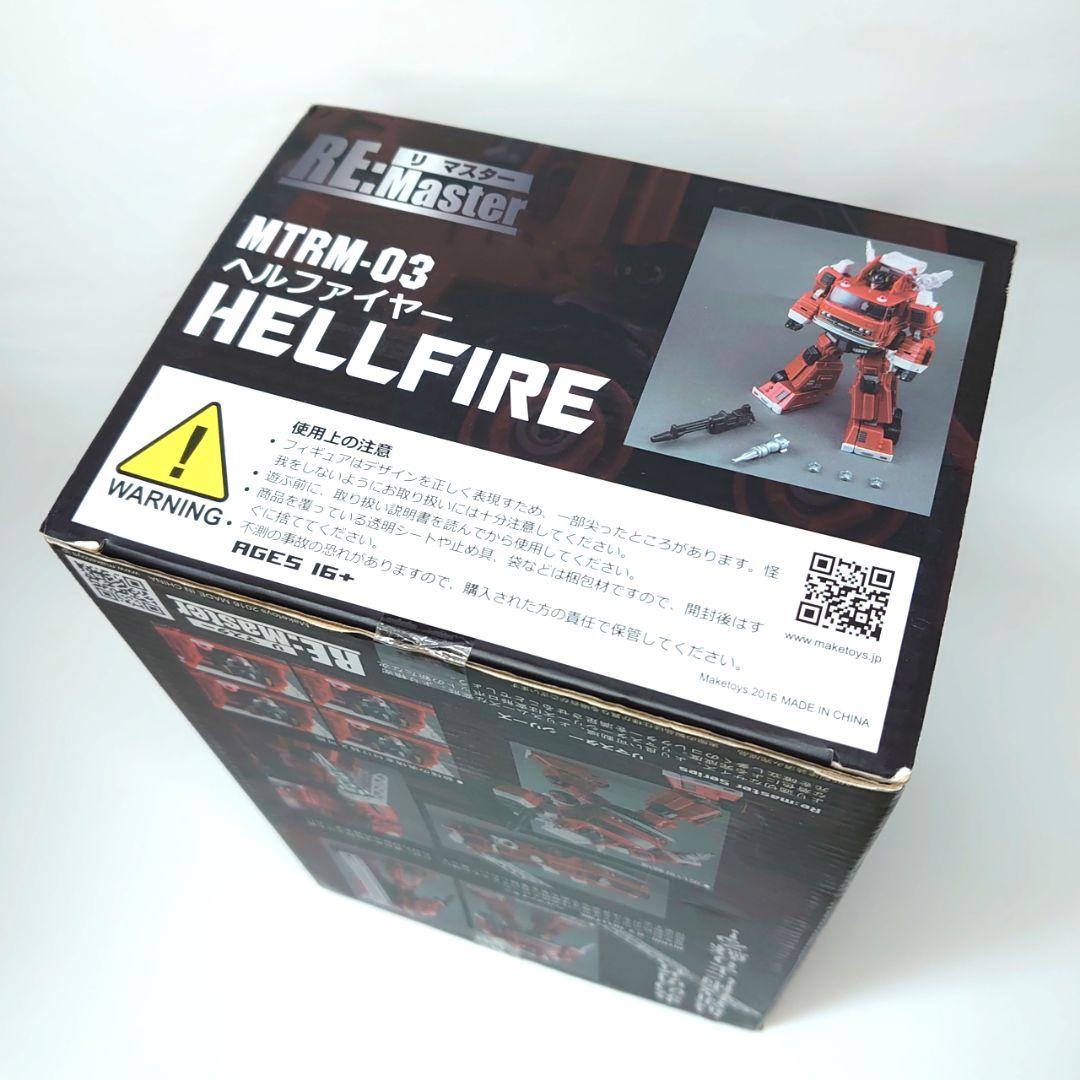 メイクトイズ製 ヘルファイヤー＆レッスル ２点セット トランスフォーマー 非正規
