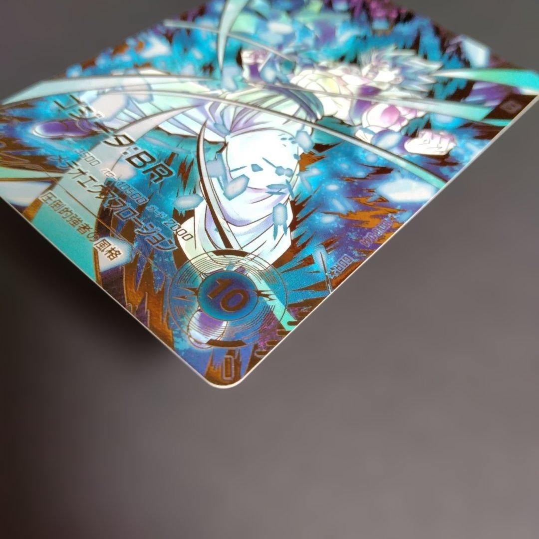 ☆*☆様 ドラゴンボールスーパーダイバーズ SDV8-044 ゴジータ:BR パ