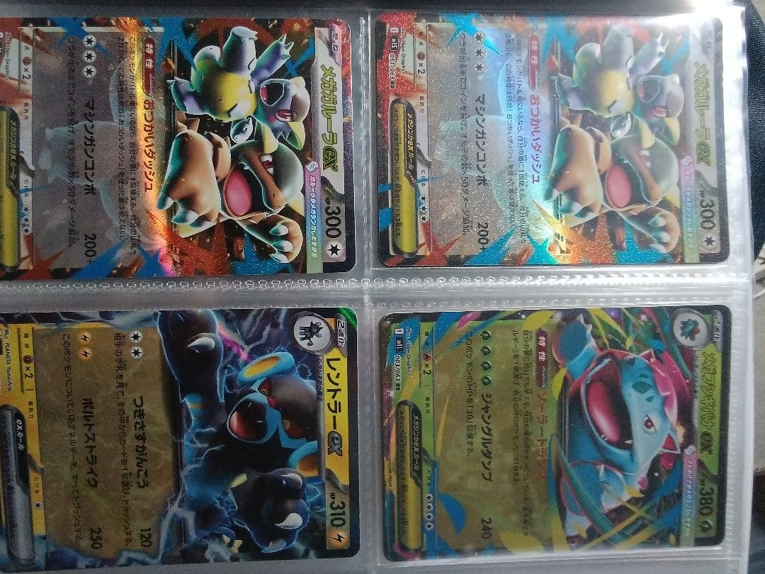 ポケモンカード　引退品　まとめ売り