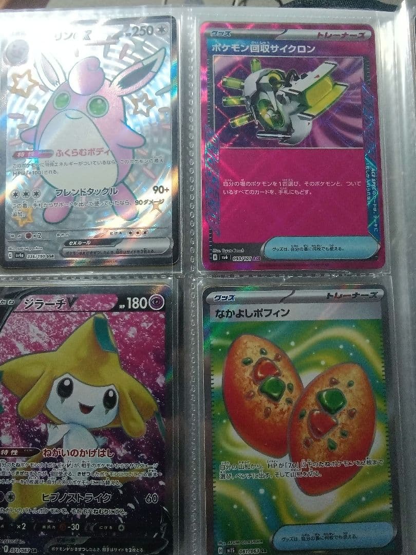 ポケモンカード　引退品　まとめ売り