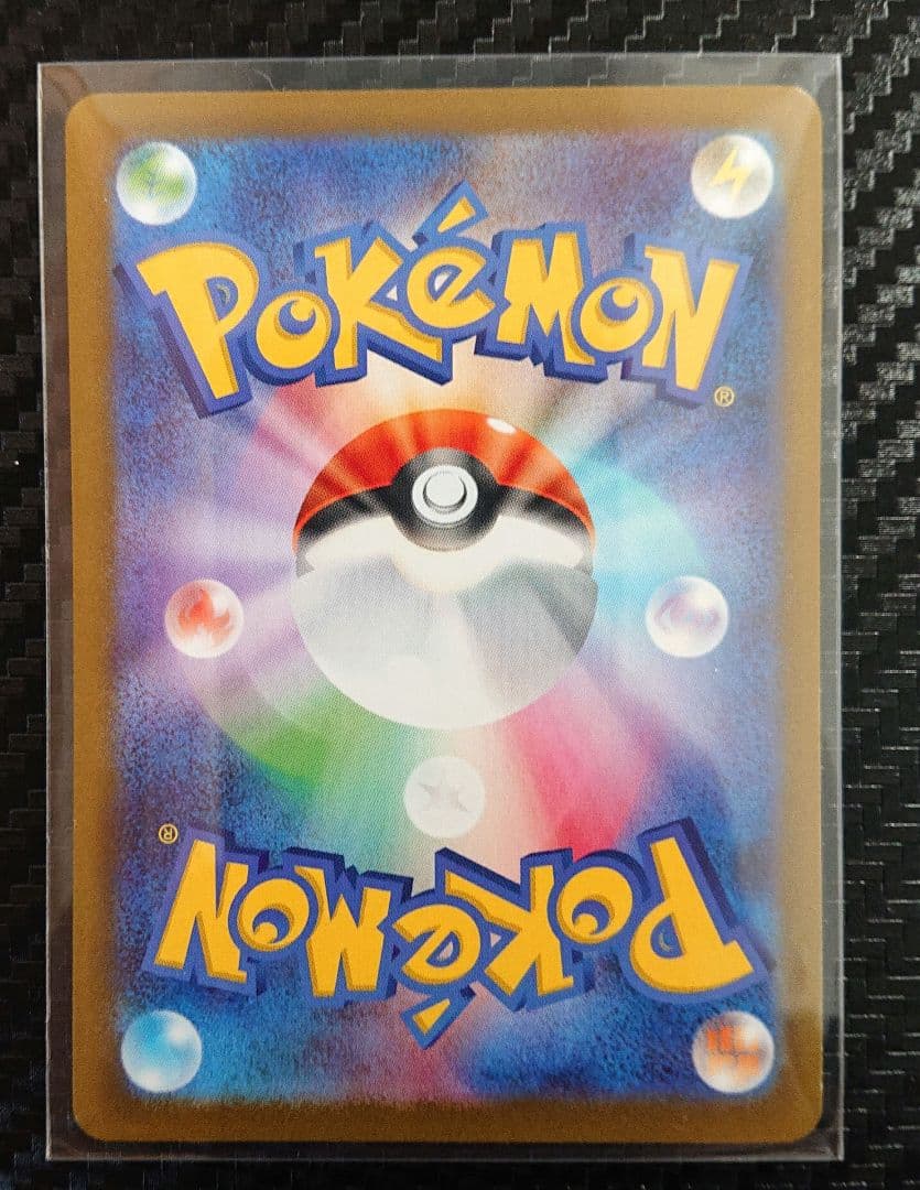 【新品・未使用！】メイのはげまし SAR センタリング◯ ムニキスゼロ