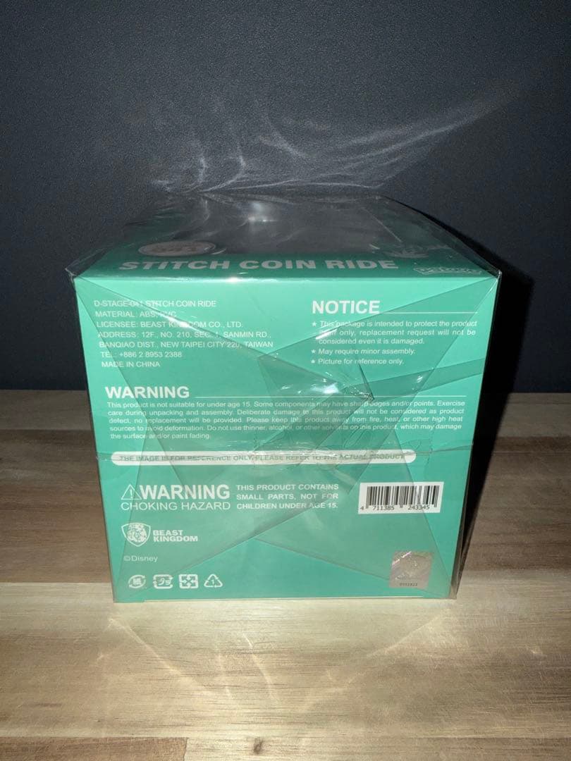 未開封 スティッチ ライド フィギュア