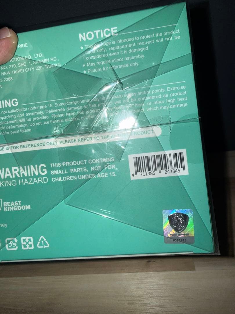 未開封 スティッチ ライド フィギュア