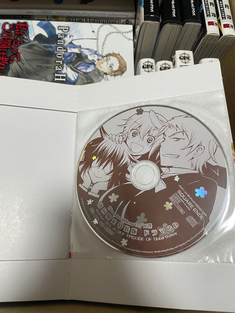 pandora hearts パンドラハーツ 漫画　コミック　セット　望月淳