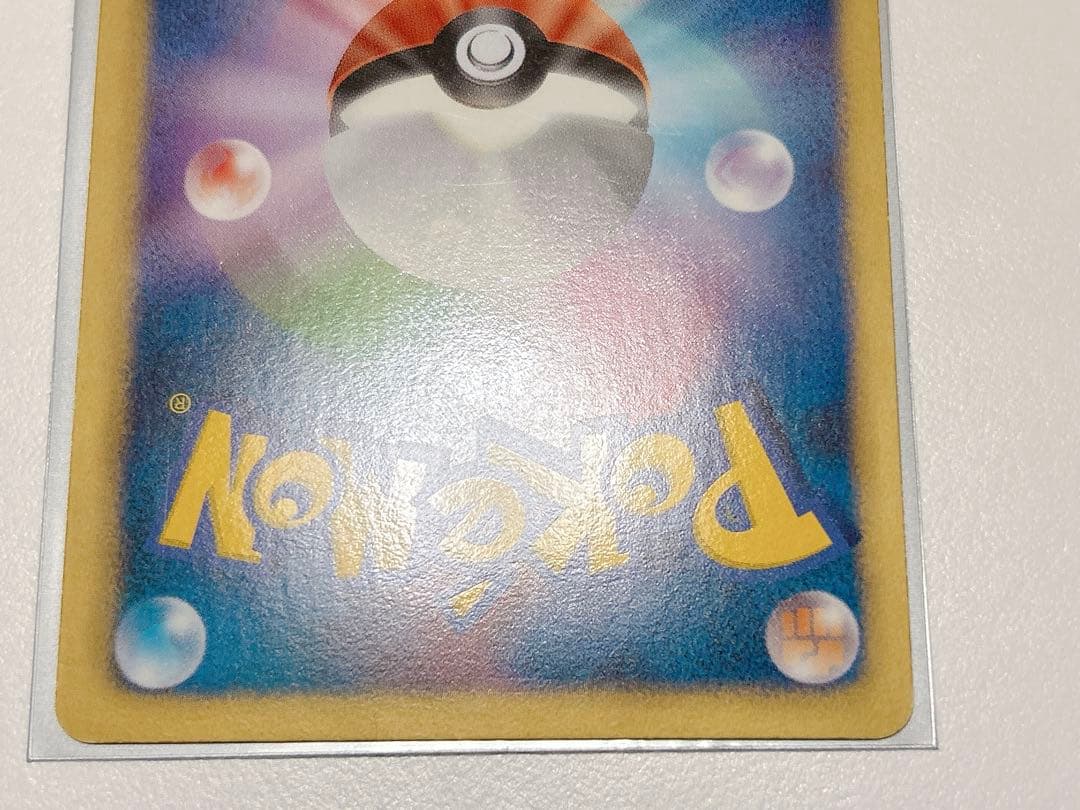 ポケモンカード ミュウツー EX SR BW サイコドライブ