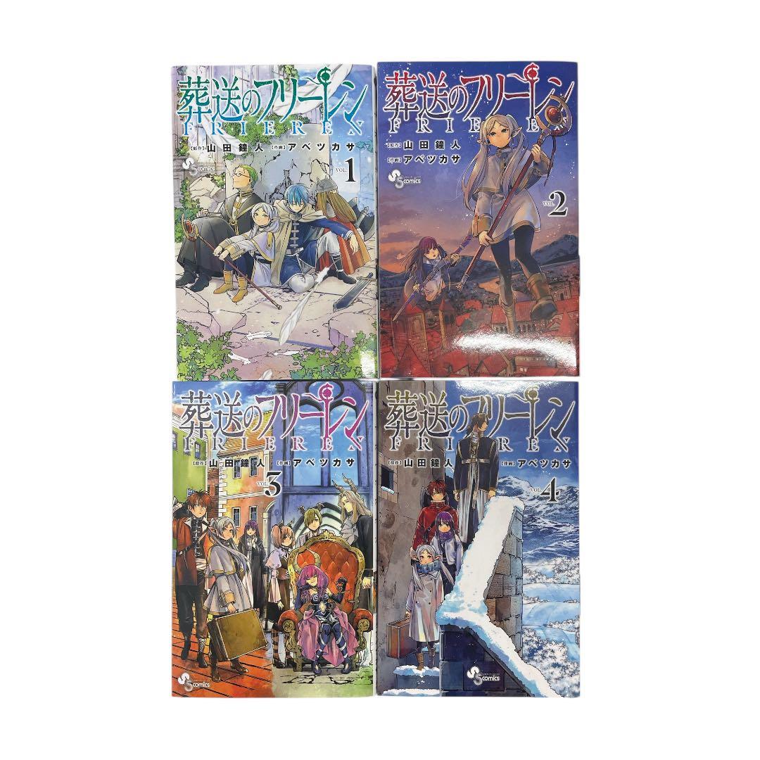新品　◆葬送のフリーレン コミック(1-14巻)◆　少年サンデー　アニメ