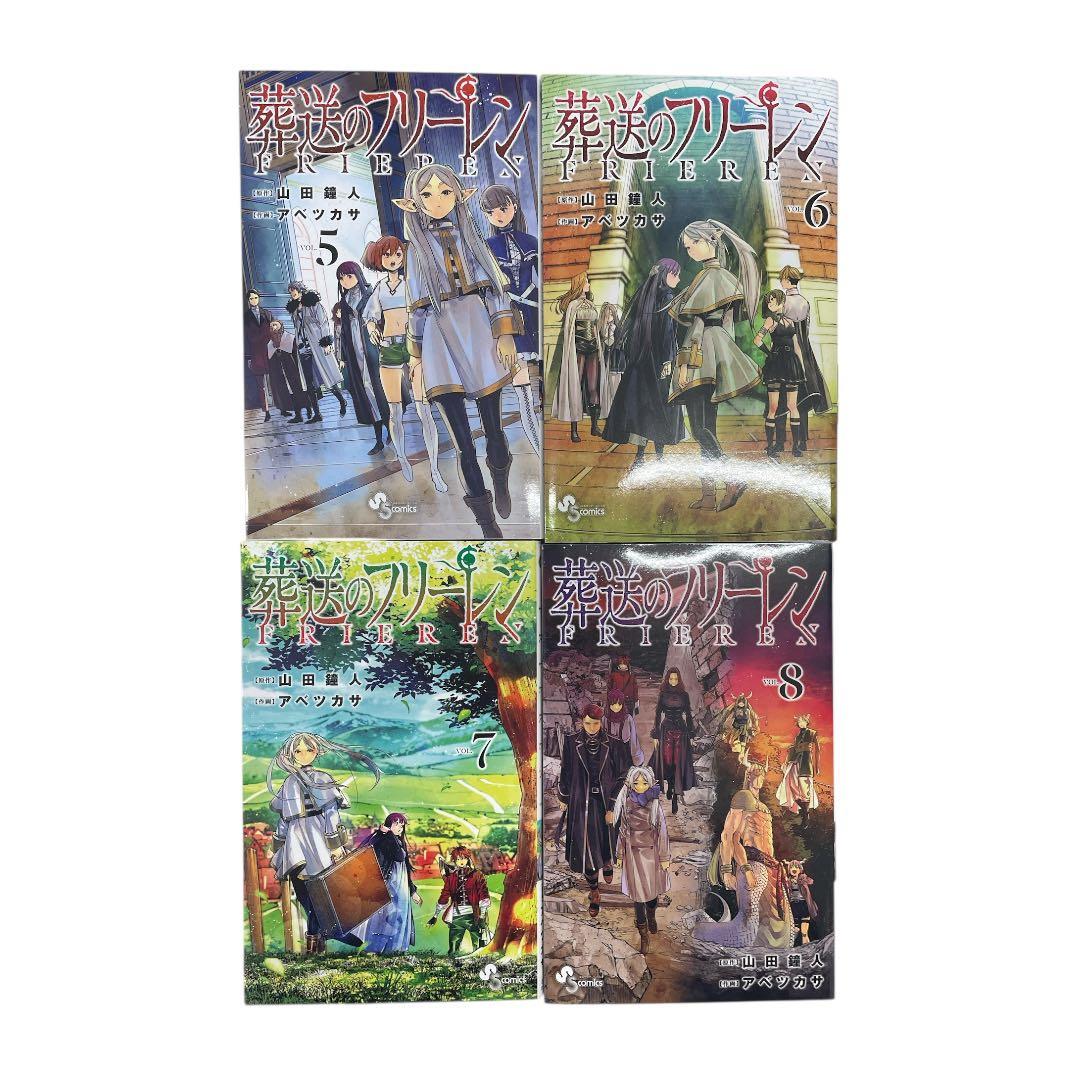 新品　◆葬送のフリーレン コミック(1-14巻)◆　少年サンデー　アニメ