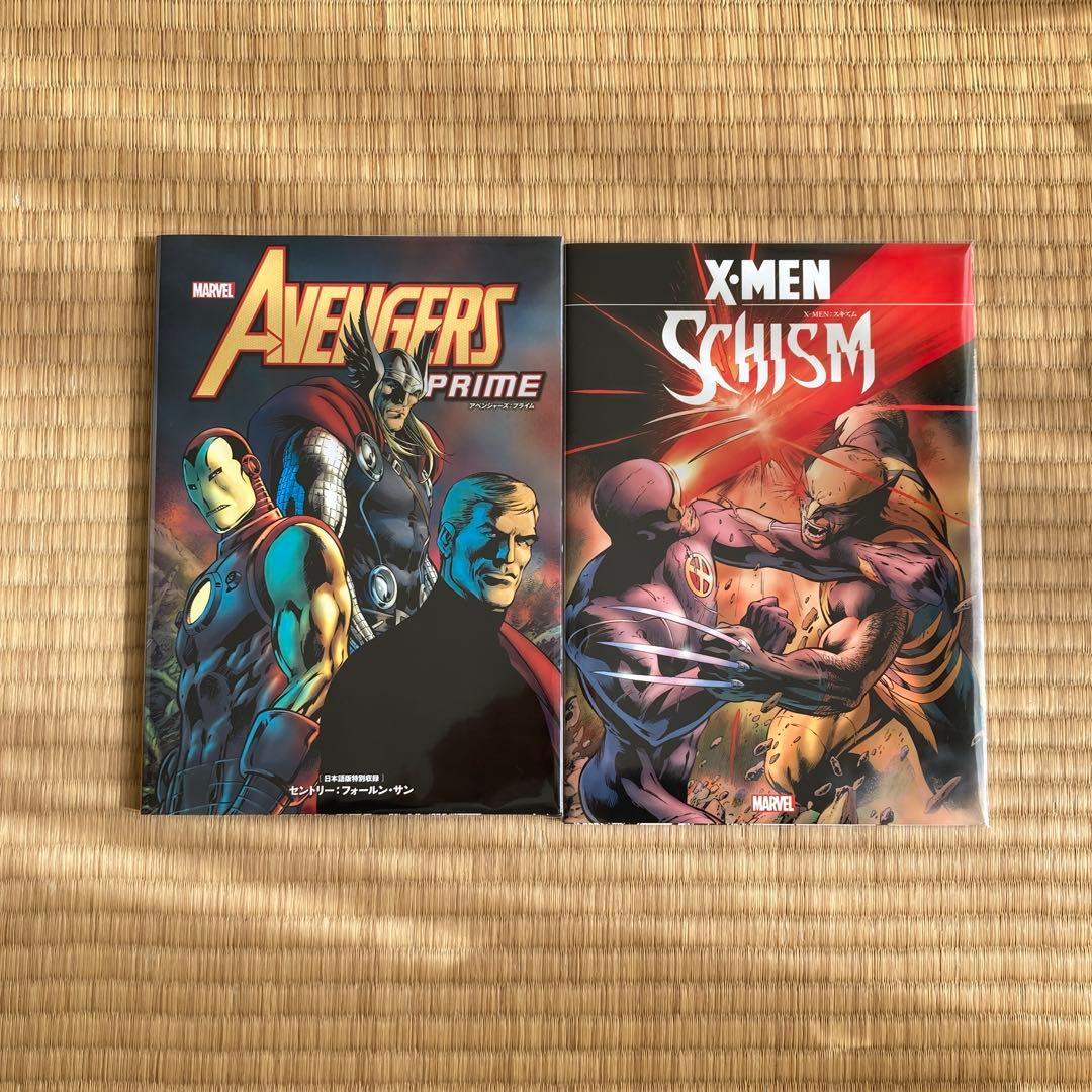 【美品】アベンジャーズ：プライム　X-MEN：スキズム　アメコミ　MARVEL