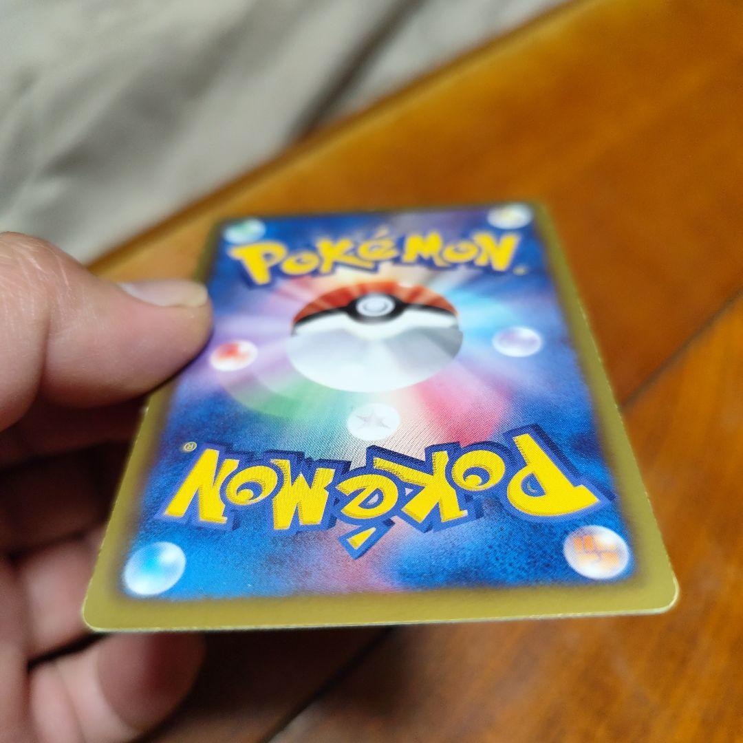 リザードン UR BW7 プラズマゲイル 077/070