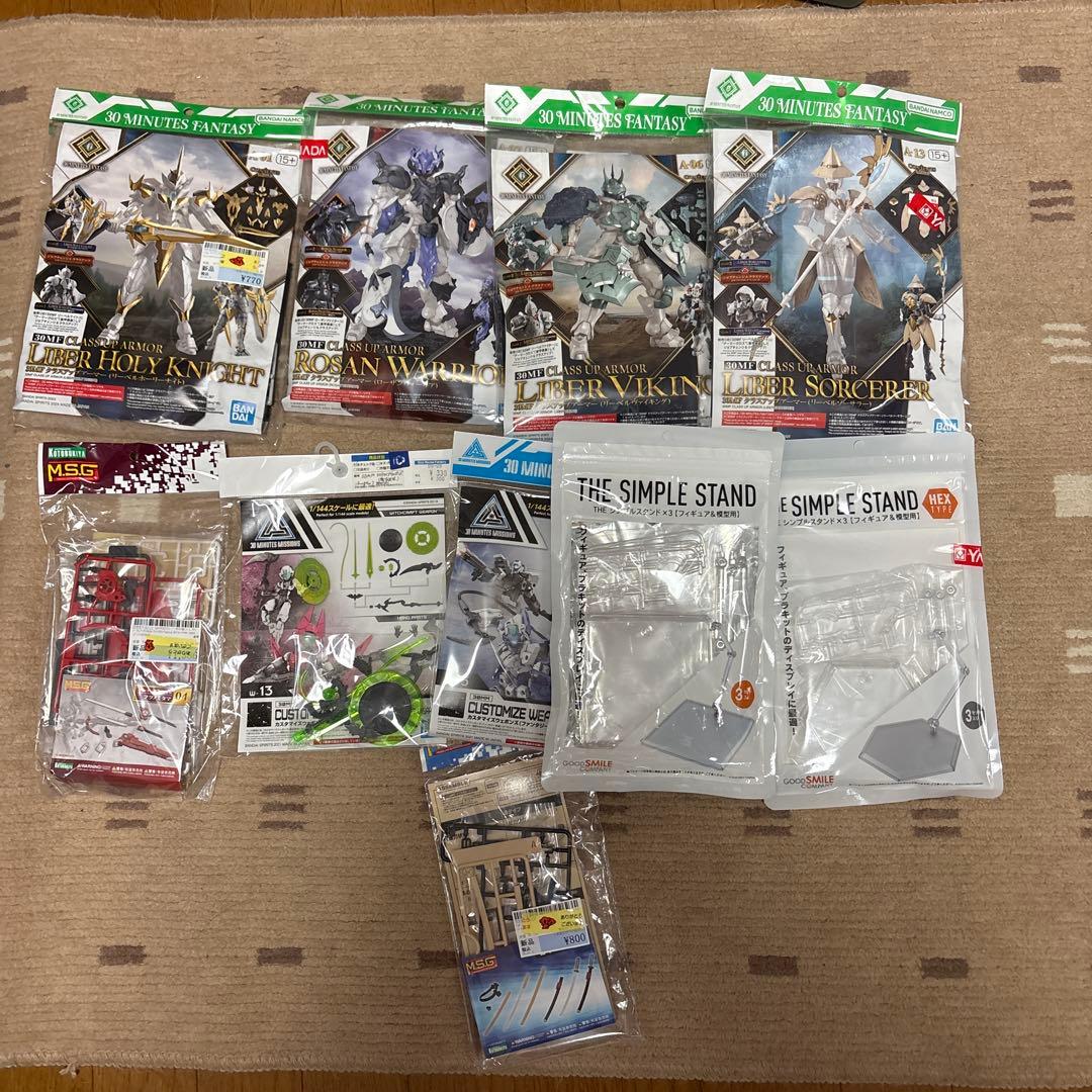 プラモデル まとめ売り