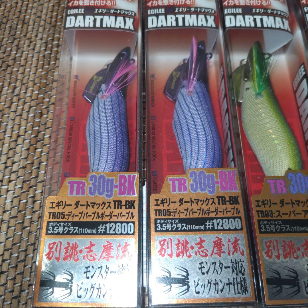 ダートマックスTR30g 4点