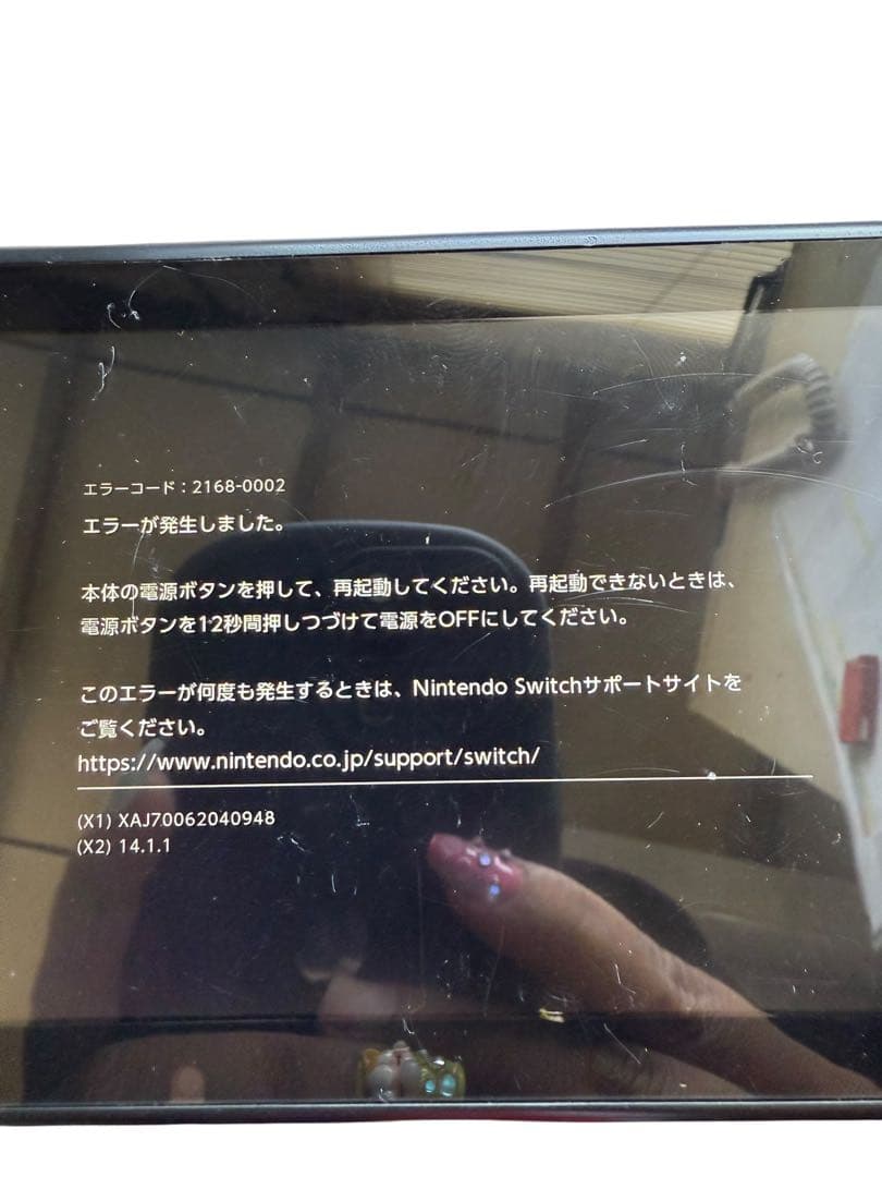 Nintendo Switch 任天堂 HAC-001 ニンテンドースイッチ