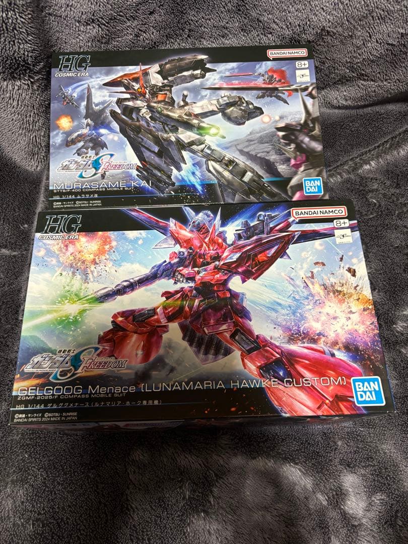 【まとめ売り】HG ガンダムSEED FREEDOM １6個セットおまけ２個付き