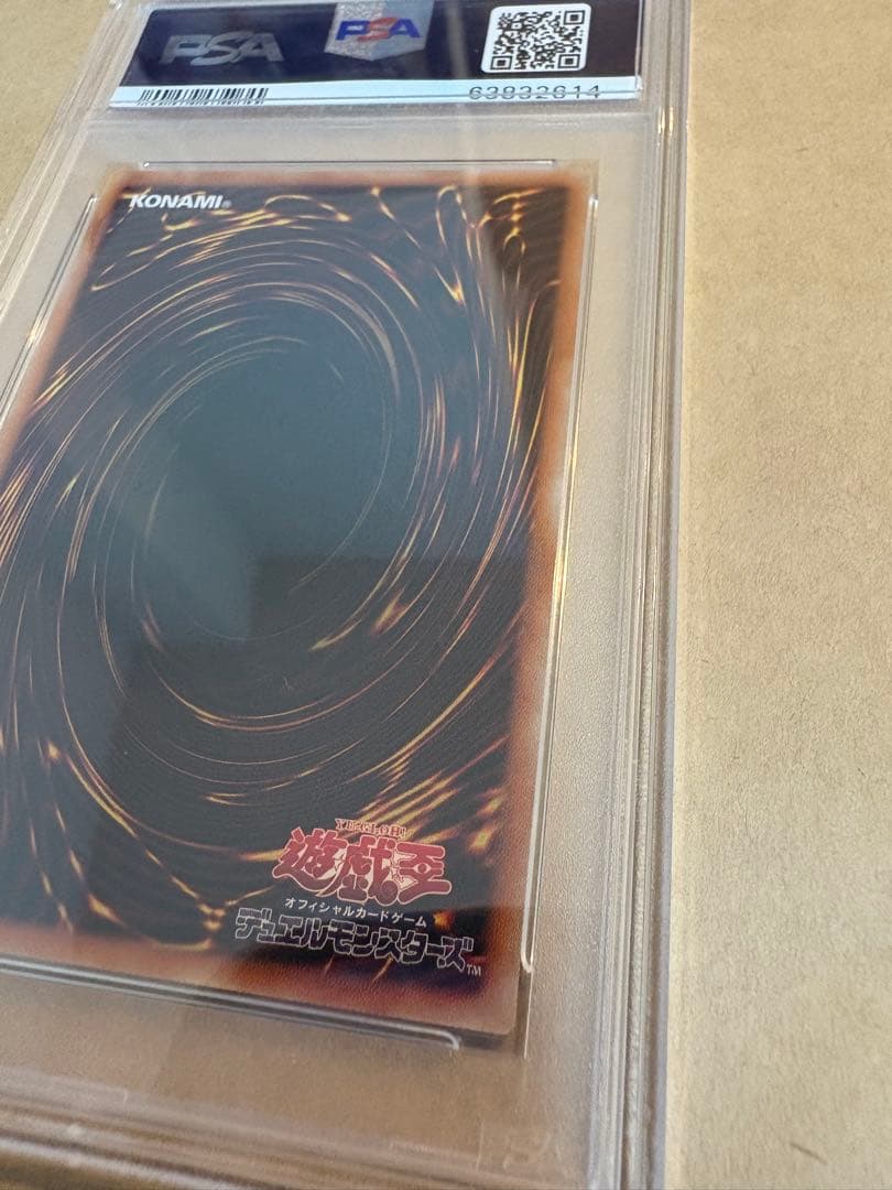 灰流うらら プリズマ　絵違い　psa10 アートコレクション