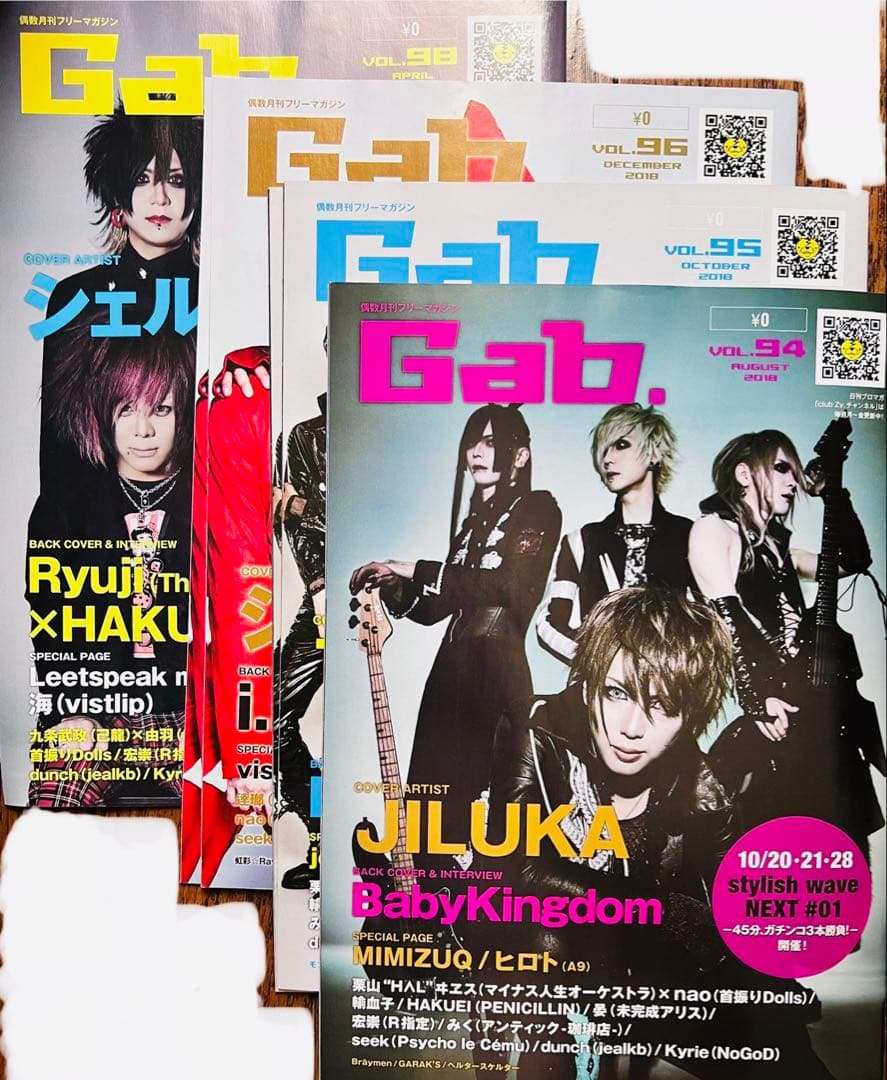 【 超希少 HAKUEIMAN タオル 】その他CD、会報、サイン多数グッズ！！