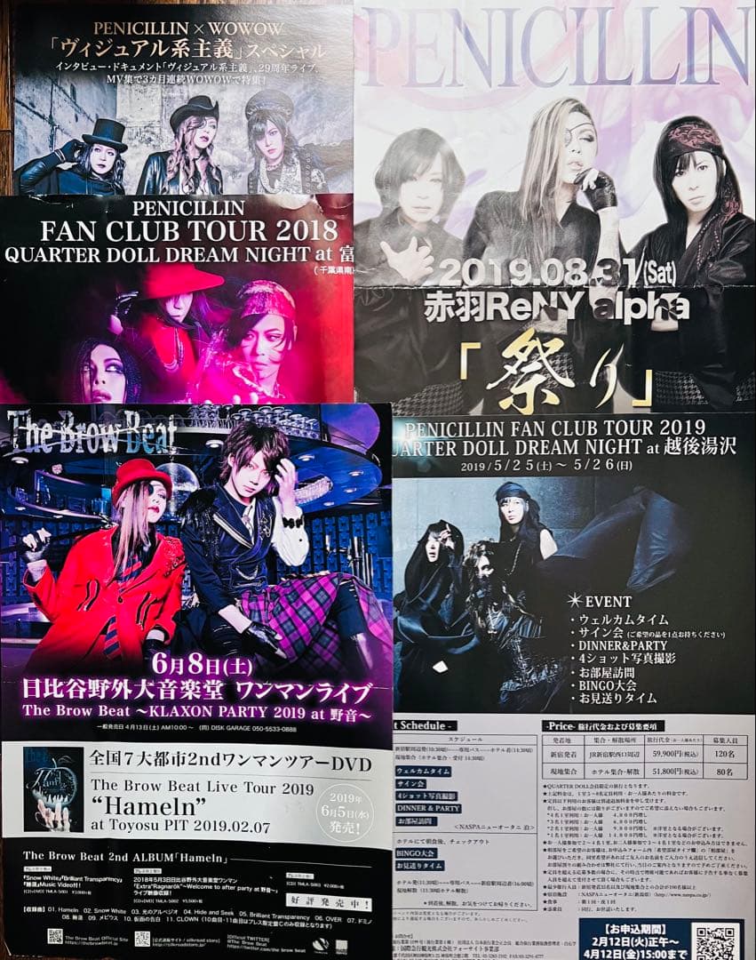 【 超希少 HAKUEIMAN タオル 】その他CD、会報、サイン多数グッズ！！