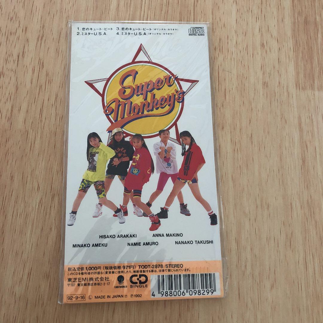 21)スーパー・モンキーズ/恋のキュート・ビート 未開封新品