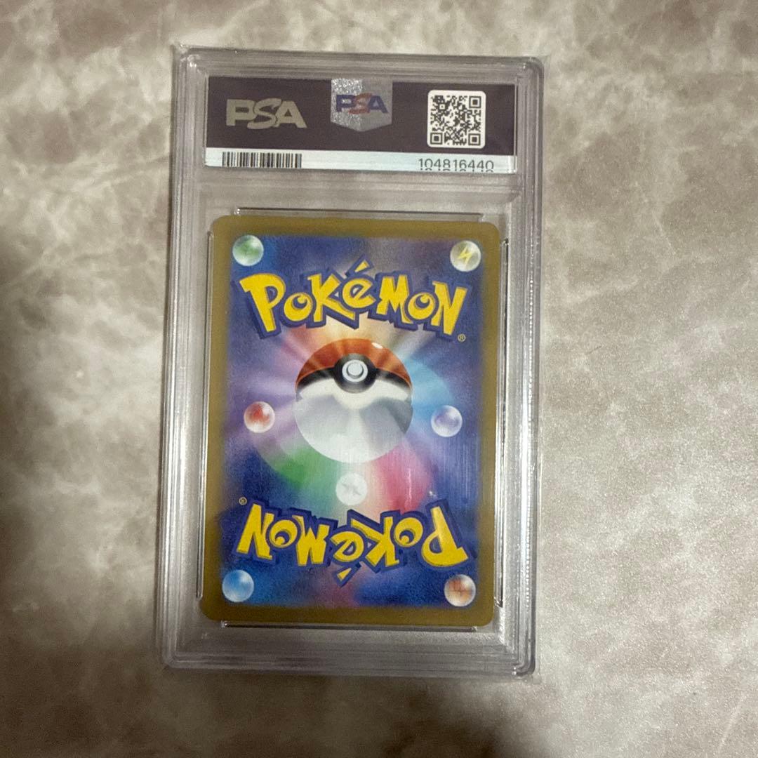 最終値下げ！連休限定！まとめ売り！PSA10!! 3枚！ボックス3個！