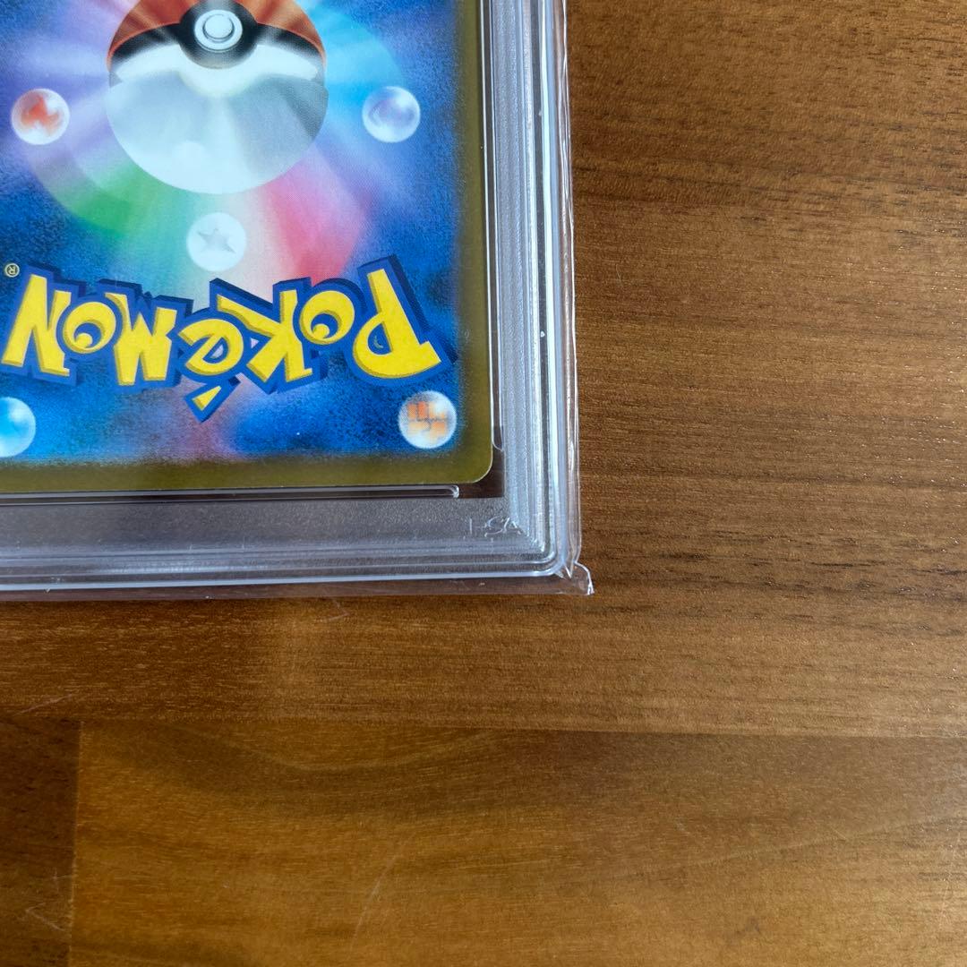 PSA10 ピカチュウex メガドリーム　234/193