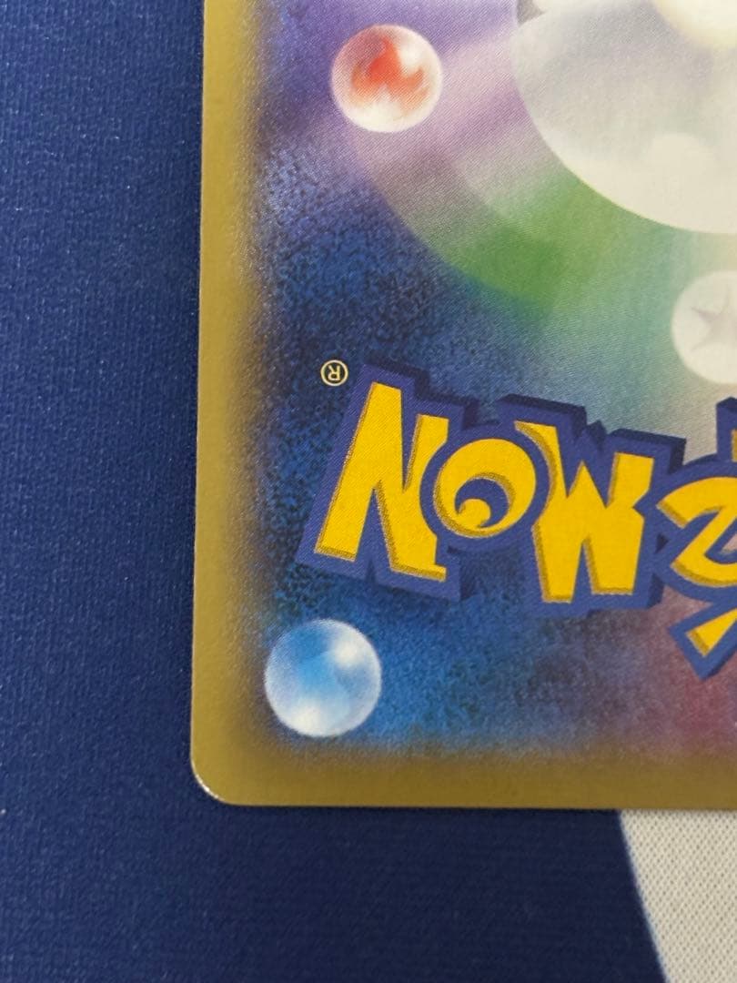 ゲンガーEX RR XY4 ファントムゲート 033/088