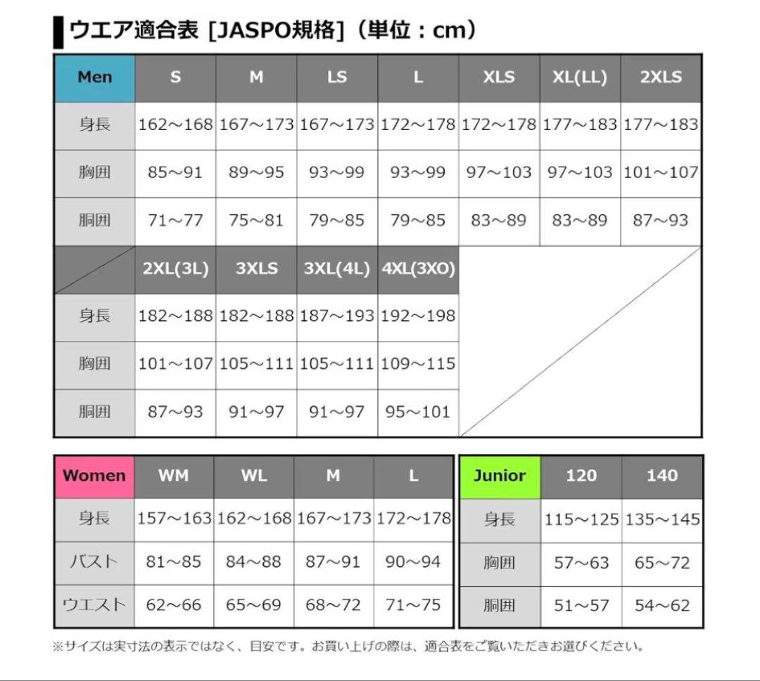 ダイワ DW-3522 レインマックス ウィンタースーツ 上下セット 防寒 M