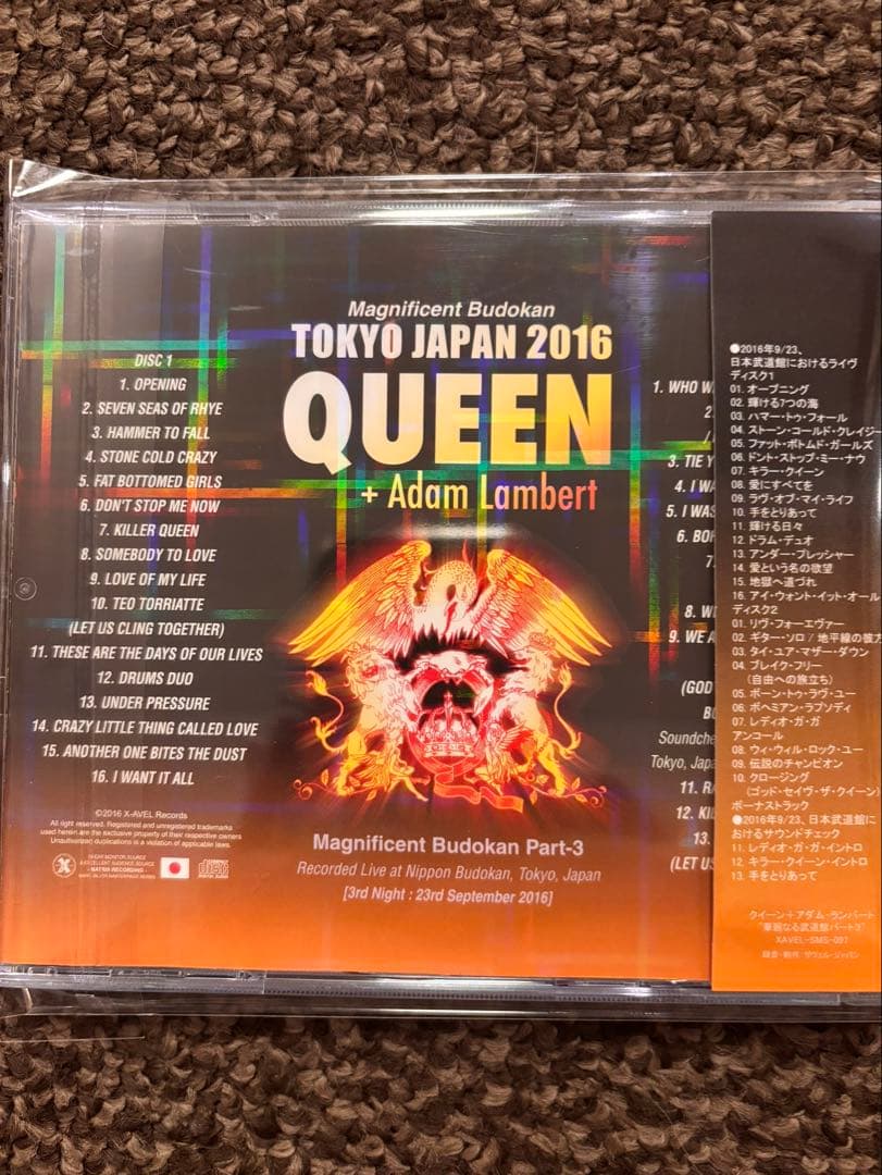 コレクターCDセット（XAVEL）７枚　CDまとめ売り