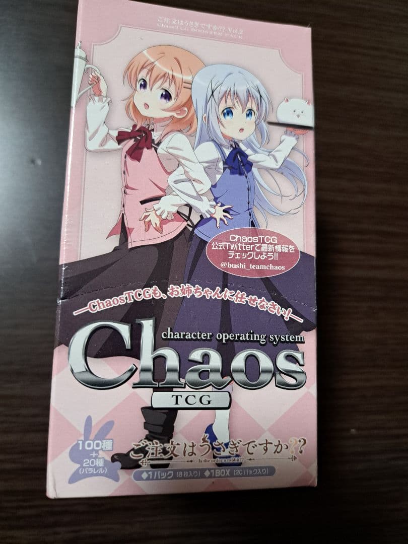 Chaos　TCG　ご注文はうさぎですか?? ブースターパック　未開封BOX