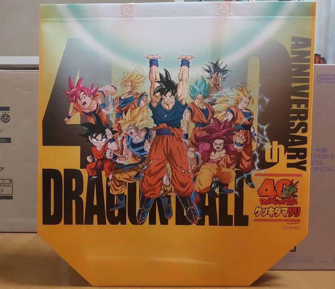 ゲンキダマツリ　ドラゴンボール　SMSP3種セット ショッパー付き