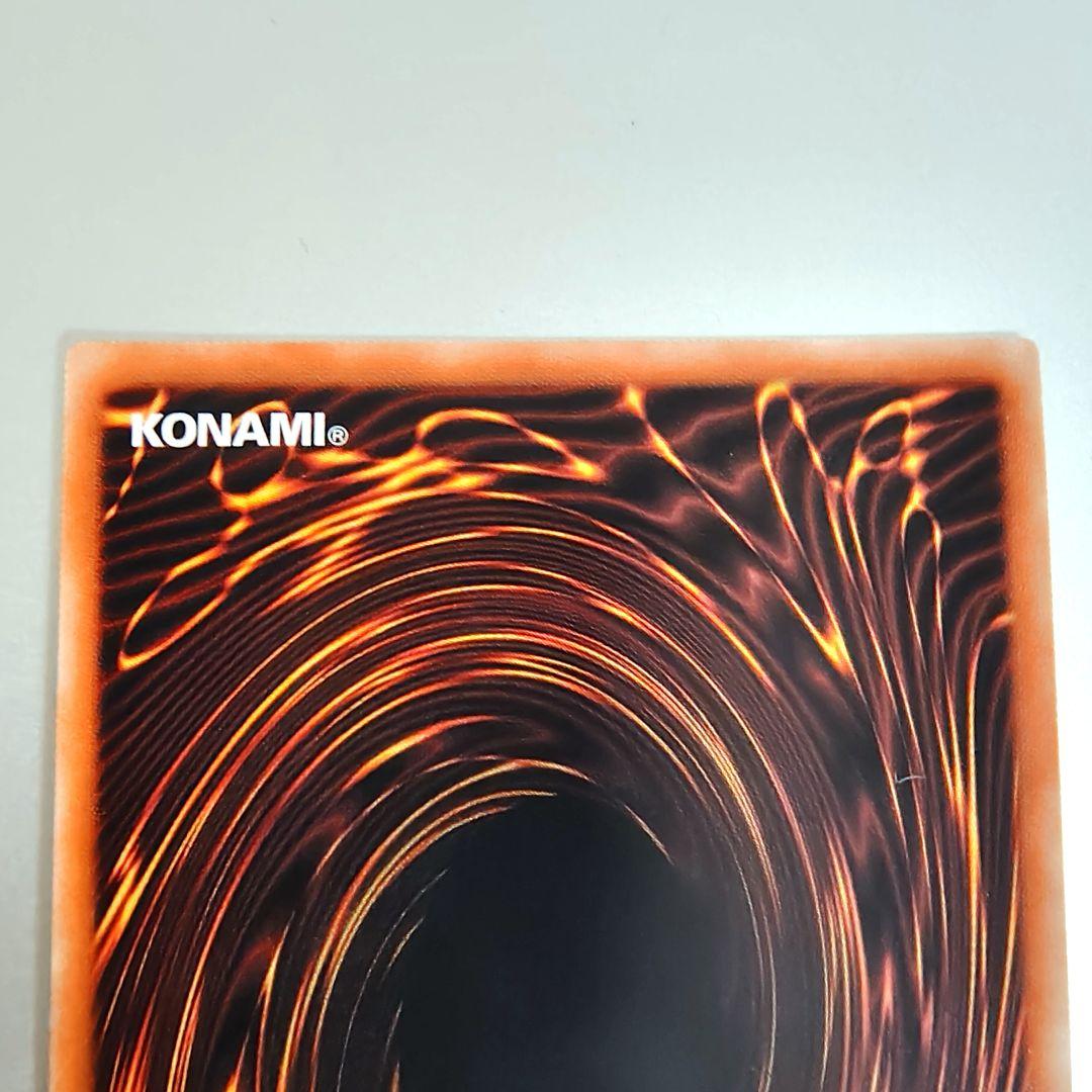 【遊戯王】No.107 銀河眼の時空竜 20th