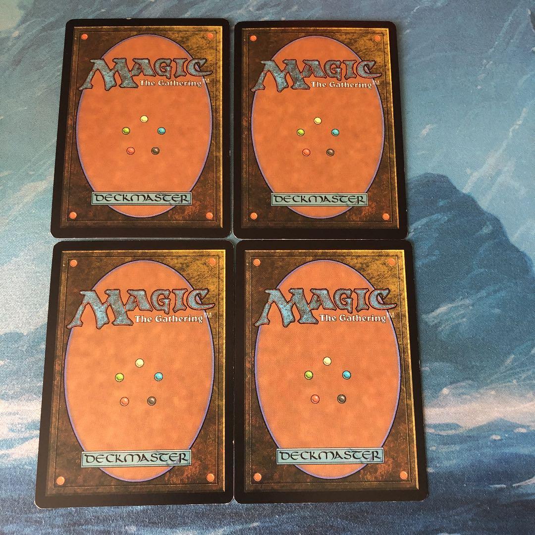 相殺　MTG 英語 4枚